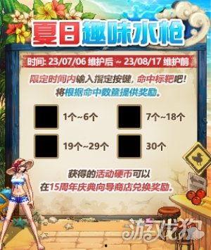 2023冠军套最新爆料